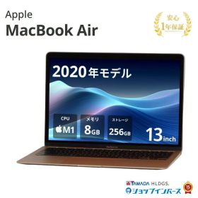 中古 Apple MacBook Air 13インチ 2020 MGND3J/A M1 メモリ8GB SSD256GB ゴールド Ventura WQXGA Retinaディスプレイ 英語キーボード 1年保証 レビュー特典：延長保証 パソコン ノートパソコン アップル 中古パソコン