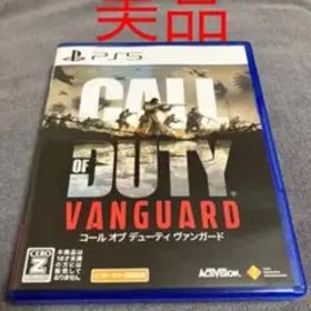 CALL OF DUTY VANGUARD