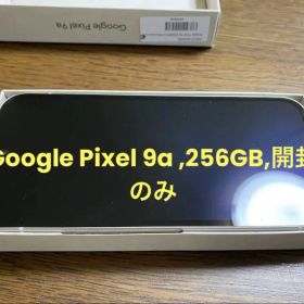 Google Pixel 9a 256GB Porcelain/Obsidian