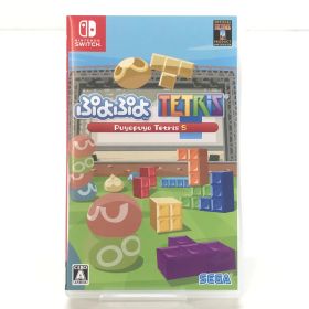 □SEGA ニンテンドーSwitchソフト ぷよぷよ(TM)テトリス(R)S 開封品