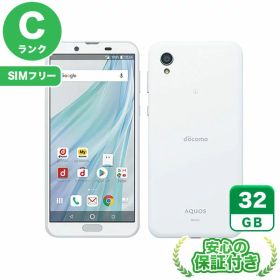 【SIMフリー】AQUOS sense2 SH-01L シルキーホワイト32GB 本体[Cランク] Androidスマホ 中古 送料無料 当社3ヶ月保証