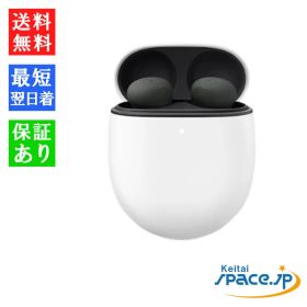 [Quality Shop]未開封Pixel buds pro2 Hazel
