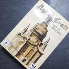 Age of craft 拡張#1 ～設計と来訪～ 北条投了