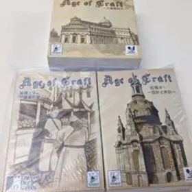 エイジオブクラフト 本体+拡張2種セット 新品