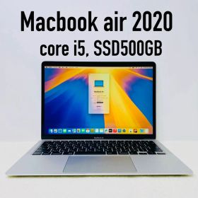 【即日発送】Macbook air 2020 シルバー
