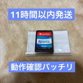 Nintendo Switch Sports（ニンテンドースイッチ スポーツ）