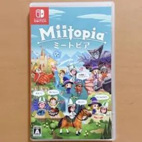 ミートピア Miitopia Switch スイッチ ソフト 任天堂
