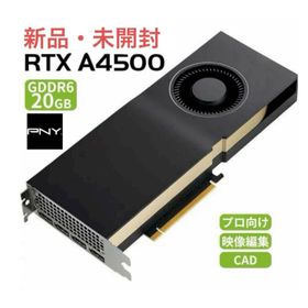 エヌビディア(NVIDIA)の【新品】 PNY NVIDIA RTX A4500 グラフィックボード(PCパーツ)