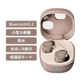 オーディオテクニカ audio-technica 完全ワイヤレス Bluetoothイヤホン (カフェラテ ベージュ系) ATH-SQ1TW2(CA)