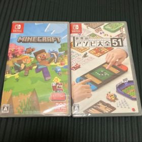 Minecraft & 世界のアソビ大全51 セット 新品未開封