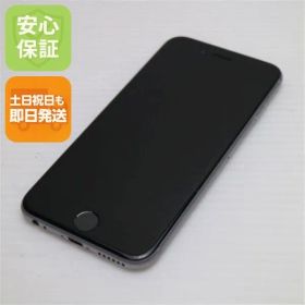 超美品 SIMフリー iPhone6S 16GB スペースグレイ 即日発送 スマホ Apple 本体 白ロム 土日祝発送OK 07000