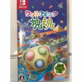 バンダイナムコエンターテインメント(BANDAI NAMCO Entertainment)の【Switch1】 ワンス・アポン・ア・塊魂(家庭用ゲームソフト)