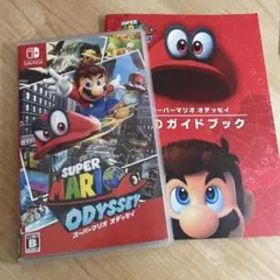スーパーマリオオデッセイ パッケージ版