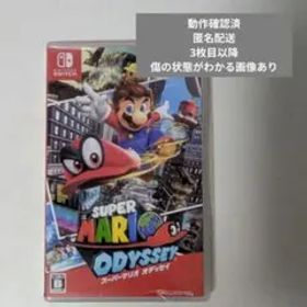スーパーマリオオデッセイ Nintendo Switch