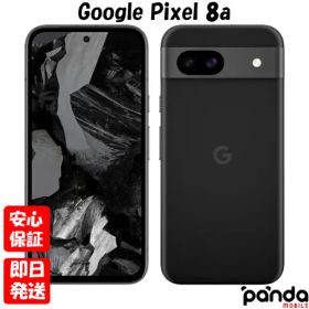 【4日20時からポイントUP! お買い物マラソン】訳あり特価・新品未使用品【Sランク】Google Pixel 8a 128GB Obsidian G576D GA04432-JP 【キャリア版SIMフリー】【利用制限〇】840244708054 ※外箱傷み
