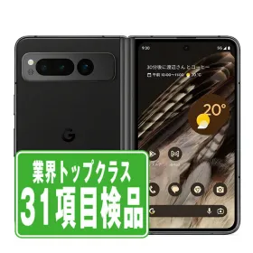 Google Pixel Fold 新品¥145,000 中古¥48,000 | 新品・中古のネット最