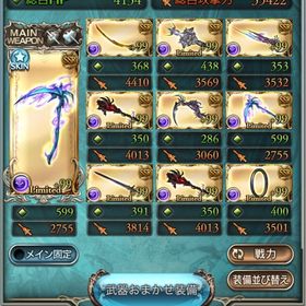 時間ないので引退します。ある程度戦える武器キャラいますのでご...引退引退垢プレイしなくなったのでお売り致します。引退引退アカウント引退引退アカウントアカウント販売グラブル アカウントアカウント販売アカウント販売【グラブル】スパバハ / ムゲン / ディアスポラ / 高難度マルチソ...グラブル トレジャー集めなんでも周回代行！アカウント販売