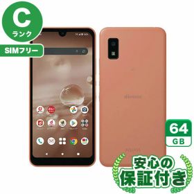 SIMフリー AQUOS wish2 SH-51C コーラル64GB 本体[Cランク] Androidスマホ 中古 送料無料 当社3ヶ月保証