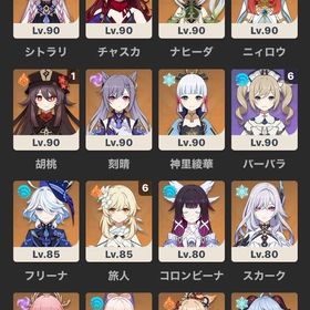 原神引退垢アカウント販売完凸×２ フリーナ完凸餅 コロンビーナ2凸追加 フリンズ餅 ス...ドゥリン完凸 モチ武器 ガチャ石約90連分閑雲完凸 モチ武器 ガチャ石約40連 はじめてでも安心 90日補償つきアカウントlock_outline 完凸19体 両完凸多数 コロンビーナ両完凸‼️兹白追加‼️★5×5 Asia シロネン+シトラリ+ナヒーダ+夜蘭+雷電將軍★5×7 Asia マーヴィカ+シトラリ+鍾離+ナヒーダ+夜蘭+雷電將軍+エ...★5×5 Asia チャスカ+鍾離+ナヒーダ+夜蘭+楓原万葉原神 アーロイ所持 リリース時からプレイ5×5 Asia サーバ コロンビーナ+シロネン++雷電將軍+夜蘭+楓原万葉完凸18体 コロンビーナ2凸お買い得‼️強キャラ多数あと20連でピックアップ確定 コロンビーナ完凸+餅 召使完凸+餅完...微進行 フリンズ コロンビーナ イネファ アルハイゼン破格！序章ほぼ初期垢★綾華(衣装有り)＋綾人1凸＋鍾離＋アルハイ...原神引退垢星5×11体ニィロウとフータオ課金衣装持ちメールアドレ...原神）★5×5 チャスカ➕夜蘭➕鍾離➕楓原万葉➕ナヒーダ(原神）★5×5 チャスカ➕シロネン➕ 雷電將軍➕楓原万葉➕ナヒーダ原神原神 引退原神【放浪者 千織 ムアラニ 綾華 モナジン】完凸他凸多 崩壊ス...スカーク完凸アカウント販売(専用)原神引退多数凸(フリーナ3凸、雷電2凸、ナヒーダ2凸等)スタレ付き初期更新: マーヴィカ、フリーナ、シロネン、ヌヴィレット、ナヒ...あーくさん専用アルレッキーノ3凸 引退垢原神引退 完凸有 凸キャラ多数 スタレゼンゼロ付引退アカウント販売 星5完凸18体原神引退垢刻晴好きの引退垢(原神）★5×6コロンビーナ➕シロネン➕ヌヴィレット➕鍾離➕楓原万葉➕...(原神）★5×5コロンビーナ➕鍾離➕ 楓原万葉➕夜蘭➕宵宫，冒険者ラン10(原神）★5×5コロンビーナ➕シロネン➕雷電將軍➕甘雨➕ナヒーダ，冒険...★5×7コロンビーナ➕シロネン➕フリーナ➕ヌヴィレット➕鍾離➕夜蘭➕ナ...原神、ゼンゼロ引退垢★5×7コロンビーナ➕フリーナ➕ヌヴィレット1凸➕雷電將軍➕鍾離➕ナヒーダ(原神）★5×4コロンビーナ➕雷電將軍➕楓原万葉➕ナヒーダ，冒険者ラン10引退垢原神