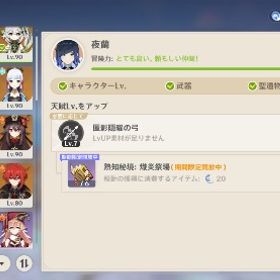 引退(原神）★5×5コロンビーナ➕マーヴィカ➕雷電將軍➕夜蘭➕ナヒーダ，冒...原神）★5×5コロンビーナ➕シロネン➕鍾離➕夜蘭➕ナヒーダ，冒険者ラン10検索用5×6 Asia サーバ コロンビーナ+フリーナ++雷電將軍+ナヒーダ+ 鍾... はじめてでも安心 90日補償つきアカウントlock_outline 5×6 Asia サーバ コロンビーナ+フリーナ++雷電將軍+ナヒーダ+夜...5×6Asia サーバコロンビーナ1凸+シロネン+夜蘭+鍾離+胡桃★5×4 Asia マーヴィカ+鍾離+ナヒーダ+雷電將軍5×8Asia サーバコロンビーナ+シロネン+ナヒーダ+夜蘭+雷電將軍+鍾...引退垢原神引退垢(原神）★5×6コロンビーナ➕フリーナ➕シロネン➕鍾離➕楓原万葉➕ナヒ...5×7 Asia サーバ コロンビーナ+マーヴィカ+フリーナ+鍾離+夜蘭+...5×5 Asia サーバ コロンビーナ+フリーナ++鍾離+アルベド+荒瀧一斗5×7 Asia サーバ コロンビーナ+シロネン+フリーナ+ナヒーダ+楓原...5×6 Asia サーバ コロンビーナ+マーヴィカ+ヌヴィレット+夜蘭+ナ...原神原神激安(原神）★5×5コロンビーナ➕シロネン➕鍾離➕楓原万葉➕ナヒーダ冒険者ラン10(原神）★5×5コロンビーナ➕マーヴィカ➕鍾離➕楓原万葉➕...冒険者ラン10 (原神)★5×6 コロンビーナ➕ フリーナ➕ヌヴィレット➕...激安<原神>★5×4 コロンビーナ➕雷電將軍➕ナヒーダ➕夜蘭激安(原神★5×5マーヴィカ➕フリーナ➕ナヒーダ➕夜蘭➕鍾離激安(原神）★5×5マーヴィカ➕ナヒーダ➕ヌヴィレット➕甘雨➕アモスの弓激安(原神★5×4マーヴィカ➕ナヒーダ➕雷電將軍➕鍾離激安(原神）★5×5 マーヴィカ➕ヌヴィレット➕ナヒーダ➕雷電將軍➕鍾離5×6 Asia サーバ コロンビーナ+フリーナ+夜蘭+鍾離+胡桃1凸激安(原神）★5×6 マーヴィカ➕シロネン➕ナヒーダ➕雷電將軍➕夜蘭➕タ...5×7 Asia サーバ コロンビーナ+チャスカ+マーヴィカ+ヌヴィレッ... 5×6 Asia サーバ コロンビーナ+マーヴィカ+シロネン+ナヒーダ+...原神初期垢アカウント販売 完凸2 フリーナ ドゥリン14体完凸アカウント！【ユーザー名/誕生日未設定】コロンビーナ完凸＋餅武器 メアドご...激安(原神）★5×6 マーヴィカ➕シロネン➕ 鍾離➕雷電將軍➕夜蘭➕アルベド激安(原神）★5×4 マーヴィカ➕ヌヴィレット➕雷電將軍➕ナヒーダ激安(原神）★5×4 マーヴィカ➕ 雷電將軍 ➕楓原万葉➕ナヒーダ最安值(原神）★5×5 フリーナ + シロネン➕鍾離➕夜蘭➕ナヒーダ最安值(原神）★5×4 マーヴィカ➕鍾離➕楓原万葉➕ナヒーダナヴィア 完凸・千織 2凸・フリーナ 2凸・チャスカなど所持