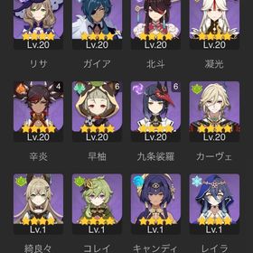 【期間限定価格】引退垢 夜蘭完凸 総額５０万↑ [引退垢]次回天井で限定★５確定！夜蘭・アルレッキーノ完凸 ！マ...引退垢 宵宮推し(値下げ可)引退垢人権キャラたくさん【完凸ナヒーダ、シトラリ】キャラ多数、最古参垢 はじめてでも安心 90日補償つきアカウントlock_outline 引退★5×4 Asia 冒険者ラン10 チャスカ➕楓原万葉+ナヒーダ+雷電將軍★5×6 Asia 冒険者ラン10 シロネン➕夜蘭+フリーナ+雷電將軍+楓原万...★5×6 Asia 冒険者ラン10 マーヴィカ+チャスカ➕夜蘭+フリーナ+ナヒ...★5×5 Asia 冒険者ラン10 ナヒーダ+チャスカ➕夜蘭+雷電將軍+八重神子★5×6 Asia 冒険者ラン10 マーヴィカ+チャスカ➕楓原万葉+ナヒーダ+...★5×5 Asia 冒険者ラン10 シロネン+チャスカ➕楓原万葉+ナヒーダ+鍾離アカウント販売原神初心者におすすめ！！原神売ります。完凸キャラ、武器複数！！ ス...★5×4 Asia 冒険者ラン10 シロネン+フリーナ➕楓原万葉+神里綾華★5×4 Asia 冒険者ラン10 フリーナ➕雷電將軍2凸★5×4 Asia 冒険者ラン10 アルレッキーノ+ナヒーダ ➕フリーナ➕雷電...★5×5 Asia サーバ マーヴィカ+フリーナ+鍾離+荒瀧一斗+アルベド【最終値下げ⚡日曜まで限定】原神 AR60 星5キャラ24体 餅武器多数【原神アカ販売】星5多数★5×6 Asia サーバ スカーク+シロネン+フリーナ+雷電將軍+ナヒーダ...5×3 Asiaフリーナ+ナヒーダ+雷電將軍破格 原神アカウント 50万↑課金 完凸数名 星4完凸多数 星...原神5×5 Asia サーバ マーヴィカ+シロネン+ナヒーダ+雷電將軍+八重神子アカウント販売買取 ヴァレサ完凸垢を探してます【四神&スカーク所持&ユーザー名未設定】☆5×28！マーヴィ...原神アカウント 250万課金引退原神 リオセスリ両完凸 シロネン両完凸 チャスカ両完凸 千織両完凸星5完凸5体 餅武器完凸 破格 引退アカウント八重完凸＋限定星5キャラ2体★5×6 Asia サーバ スカーク+フリーナ+夜蘭+鍾離+胡桃1凸原神垢最新キャラ『イネファ』＋モチーフ有り※その他複数キャラ所持100万以上課金垢 マーヴィカ リオセスリ完凸 その他多数キャラ高凸垢引退垢 夜蘭完凸、マーヴィカ、スカーク、キィニチ有り引退垢 限定完凸複数