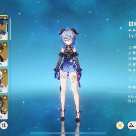 甘雨完凸、フリーナ1凸、アモスの弓1凸、アルレッキーノ餅武器あり原神アカウント★5×6 Asia サーバ アルレッキーノ+フリーナ+ナヒーダ+雷電將軍+鍾...5×8 Asia サーバ アルレッキーノ+フリーナ+ヌヴィレット+ナヒーダ...★5×5 Asia サーバ アルレッキーノ+フリーナ+ヌヴィレット+荒瀧一... はじめてでも安心 90日補償つきアカウントlock_outline 引退アカウント放浪者両完凸聖遺物厳選済み ★5×5 Asia サーバ シロネン+フリーナ+楓原万葉+雷電將軍+甘雨+アモス★5×5 Asia サーバ シロネン+フリーナ+ナヒーダ+雷電將軍+甘雨 ★5×6 Asia サーバ マーヴィカ+シロネン+鍾離+夜蘭+胡桃1凸★5×6 Asia サーバ マーヴィカ+シロネン+雷電將軍2凸+楓原万葉★5×6 Asia サーバ アルレッキーノ+フリーナ+ヌヴィレット+雷電將...★5×5 Asia サーバ アルレッキーノ+フリーナ+雷電將軍+楓原万葉+鍾離★5×4 Asia サーバ アルレッキーノ+フリーナ+ナヒーダ+雷電將軍原神アカウント リオセスリ完凸餅武器廃課金アカウント5×6 Asia サーバ シロネン+フリーナ+鍾離+夜蘭+雷電將軍+鍾離+胡桃★5×7 Asia サーバ マーヴィカ+シロネン+夜蘭+楓原万葉+雷電將軍+...★5×7 Asia サーバ シロネン+フリーナ+ナヒーダ+楓原万葉+鍾離+夜...★5×7 Asia サーバ シロネン+フリーナ+ナヒーダ+楓原万葉+鍾離+夜...⭐️5キャラ 武器 多数！ ナヒーダ2凸アカウント原神アカウント販売★5×5 Asia サーバ マーヴィカ+フリーナ+ナヒーダ+雷电将军+夜蘭★5×6 Asia サーバ シロネン+フリーナ+ヌヴィレット+ナヒーダ+夜蘭...★5×6 Asia サーバ シロネン+フリーナ+ナヒーダ+楓原万葉+鍾離+タ...★5×6 Asia サーバ シロネン+フリーナ+雷電將軍+楓原万葉+鍾離+荒...★5×6 Asia サーバ シロネン+フリーナ+夜蘭+楓原万葉+鍾離+宵宮★5×6 Asia サーバ マーヴィカ+フリーナ+ヌヴィレット+雷電將軍+楓...★5×6 Asia サーバ マーヴィカ+フリーナ+ヌヴィレット+雷電將軍+楓...★5×5 Asia サーバ マーヴィカ+フリーナ+ヌヴィレット+ナヒーダ+雷...原神引退垢 召使い シロネン フリーナ所持その他完凸キャラ 星5多数引退 完凸多数召使1凸 餅武器ガチャ ステアーライト300★5×7 Asia サーバ シロネン+フリーナ+ヌヴィレット+雷電將軍+楓原...★5×7 Asia サーバ シロネン+フリーナ+ヌヴィレット+楓原万葉+ナヒ...★5×6 Asia サーバ シロネン+フリーナ+ヌヴィレット+楓原万葉+鍾離...アルレッキーノ完凸引退アカウント★5×7 Asia サーバ シロネン+フリーナ+ヌヴィレット+雷電將軍+楓原...引退超課金アカウントナヒーダ完凸、八重巫女完凸ナヒーダ持ち武...