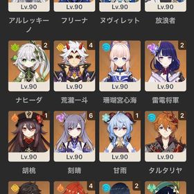 召使、放浪者、完凸！フリーナ両凸！引退垢アカウント販売★5×8Asia サーバ夜蘭➕シロネン➕鍾離➕ナヒーダ➕クレー➕ディルック➕...期間限定価格【星5×53】アルハイゼン完凸 リオセスリ3凸 フリーナ...原神引退垢 はじめてでも安心 90日補償つきアカウントlock_outline ★5×7Asia サーバ マーヴィカ➕ナヒーダ ➕雷電將軍➕夜蘭➕刻晴➕ディ...【原神】検索可 ~ 引退垢引退雷電完凸 フリーナ完凸ヌビィレット完凸 イェラン完凸他にも...★5×6Asia サーバ マーヴィカ➕ヌヴィレット➕雷電將軍➕夜蘭➕ナヒー...★5×6Asia サーバ マーヴィカ➕甘雨➕鍾離➕ナヒーダ➕雷電將軍➕刻晴、...★5×6Asia サーバ 雷電将軍➕シロネン➕楓原万葉➕ナヒーダ➕夜蘭➕ディ... 原神 HUTAO,RAIDEN,ARLECHINO最大の強さ 原石2万以上フリーナ完凸スコア200越え 引退垢 完凸【キィニチ】【ヌヴィレット】【ティナリ】聖遺物【200超】...完凸【千織】【シロネン】【綾華】【魈】【鍾離】武器完凸【2本】引退垢 総額40万円課金 キイニチ完凸、マーヴィカ2凸 フリーナ...原神★5×6Asia サーバフリーナ➕ヌヴィレット➕楓原万葉➕ナヒーダ➕夜蘭➕...★5×7Asia サーバアルレッキーノ➕ヌヴィレット➕雷電將軍➕甘雨➕ナヒ...★5×7Asia サーバアルレッキーノ➕ヌヴィレット➕雷電將軍➕甘雨➕ナヒ...★5×8Asia サーバウェンティ➕シロネン➕フリーナ➕鍾離➕ナヒーダ➕ジ...★5×7Asia サーバアルレッキーノ➕フリーナ➕ヌヴィレット➕楓原万葉➕...原神引退 冒険ランク60 UID：9桁 830～ 値引き交渉可能【原神】検索可 ~人気キャラ1体~ レベル20+アカウント販売★5×7Asia サーバ マーヴィカ➕ヌヴィレット➕雷電將軍➕夜蘭➕ナヒー...ランク60 限定星5完凸 ナヒーダ 召使 恒常凸星4完凸多数引退アカウント★5×5 Asia サーバ マーヴィカ➕ナヒーダ ➕雷電將軍➕夜蘭+ヌヴィレット★5×5 Asia サーバ マーヴィカ+ナヒーダ+雷電將軍+ヌヴィレット+夜蘭アカウント販売★5×5 Asia サーバ マーヴィカ+シロネン+ヌヴィレット+ ナヒーダ+...引退垢です！引き継ぎはGoogleアカウントごとお渡しします！★5✖️6 Asia サーバ マーヴィカ+ヌヴィレット+フリーナ+ナヒーダ+...★5×8Asia サーバ アルレッキーノ➕鍾離➕フリーナ➕夜蘭➕雷電將軍➕七...★5×6Asia サーバ アルレッキーノ➕雷電將軍➕楓原万葉➕ナヒーダ➕夜...★5×7Asia サーバ アルレッキーノ➕フリーナ➕ヌヴィレット➕楓原万葉...引退垢 キィニチ完凸 フリーナ完凸 召使完凸 放浪者完凸引退垢廃課金 八重神子完凸 綾人世界2位原神 引退アカウント UID80 ☆5キャラ、武器多数 夜蘭完凸