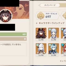 アカウント販売キャラは結構います。アレルッキーノ完凸、完凸ヌヴィレットやフ...引退しますので…1凸ディルック、アルレッキーノ、楓原万葉、ジン等 星五×9 ＋ 星...1凸アルレッキーノ＋餅、鍾離、ディルック、ニィロウ、ジン、刻晴... はじめてでも安心 90日補償つきアカウントlock_outline 原神、崩スタの引退垢★5×6siaサーバ⭐5フリーナ⭐5雷電将軍⭐5甘雨⭐5アルレッキーノ⭐５デ...原神 引退アカ世界上位1％の 魈、リオセスリ完凸、召使Ⅰ凸、雷電3凸、申鶴2凸、...引退垢【凸数値は画像にて】★5×5siaサーバ⭐5ヌヴィレット⭐5楓原万葉⭐5鍾離⭐5ナヒーダ⭐5七七⭐4...げんしん引退ヌヴィレット２凸＋餅フリーナ ナヴィア＋餅雷電将軍＋餅等引退垢 雷電＋夜蘭＋ナヒーダ＋ニィロウ＋宵宮 放浪者 ヌヴィレット ショウ 完凸 値下げ可原神★5×5siaサーバ⭐5鍾離⭐5雷電将軍⭐5アルレッキーノ⭐5 夜蘭⭐5ヌヴィ...引退垢★5×5siaサーバ⭐5 鍾離⭐5ナヒーダ⭐5アルレッキーノ⭐5 フリーナ⭐5刻...引退アカウント 雷電、胡桃、綾華引退垢引退訳あり強垢原神引退します★5×6siaサーバ⭐5胡桃⭐5ナヒーダ⭐5アルレッキーノ⭐5雷電将軍⭐5夜蘭...八重神子完凸＋餅武器完凸 ナヴィア無凸＋餅武器 魈餅武器完凸 月...八重神子完凸＋餅武器完凸 ナヴィア無凸＋餅武器 魈餅武器完凸 月...★5×5siaサーバ⭐5ヌヴィレット⭐5ナヒーダ⭐5雷電将軍⭐5楓原万葉⭐5神...★5×6Asia サーバ⭐5ヌヴィレット1凸⭐5ナヒーダ⭐5夜蘭⭐5雷電将軍⭐5...★5×5Asiaサーバ⭐5雷電将軍⭐5フリーナ⭐5夜蘭⭐5ナヒーダ⭐5 ディシア...★5×5Asiaサーバ⭐5ヌヴィレット⭐5ナヒーダ⭐5八重神子⭐5雷電将軍⭐5...★5×5siaサーバ⭐5フリーナ⭐5 夜蘭⭐5雷電将軍⭐5神里綾華⭐5刻晴⭐4行...★5×5siaサーバ⭐5ヌヴィレット⭐5鍾離⭐5楓原万葉⭐5雷電将軍⭐5刻晴⭐4...★5×7Asia サーバ⭐5楓原万葉1凸⭐5珊瑚宮心海⭐5ヌヴィレット⭐5ナヒ...冒険者ランク投げ売り★5×5siaサーバ⭐5ヌヴィレット⭐5鍾離⭐5夜蘭⭐5ナヒーダ ⭐５ディルッ...★5×5siaサーバ⭐5ヌヴィレット⭐5鍾離⭐5夜蘭⭐5ナヒーダ1凸⭐4行秋⭐4...★5×5siaサーバ⭐5ヌヴィレット⭐5楓原万葉⭐5雷電将軍⭐5ナヒーダ⭐5モ...★5×4siaサーバ⭐5ヌヴィレット⭐5楓原万葉⭐5鍾離⭐5ナヒーダ⭐4行秋2...★5×5siaサーバ⭐5ヌヴィレット⭐5 楓原万葉⭐5鍾離⭐5夜蘭⭐5刻晴⭐4行...