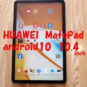 HUAWEI MatePad 10.4インチ Android 10 本体