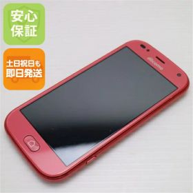 【中古】 超美品 F-42A らくらくスマートフォン ピンク 安心保証 即日発送 スマホ 白ロム 富士通 土日祝発送OK