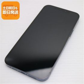 美品 SIMフリー iPhone12 Pro Max 256GB パシフィックブルー 即日発送 スマホ 白ロム Apple あすつく 土日祝発送OK