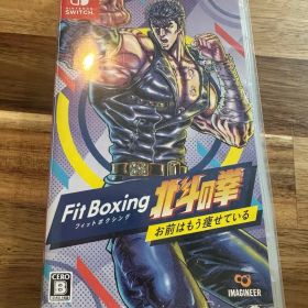 フィットボクシング 北斗の拳