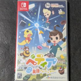 ベティア ペラペラ英語アドベンチャー