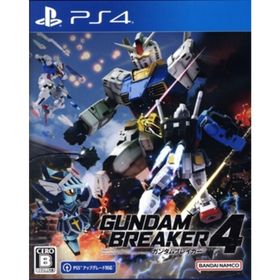 ガンダムブレイカー４／ＰＳ４(家庭用ゲームソフト)