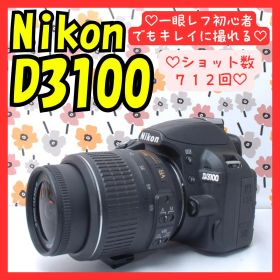 ❤Nikon D3100❤ガイドモード搭載❤初心者でもキレイに撮れる❤卒業式に❤