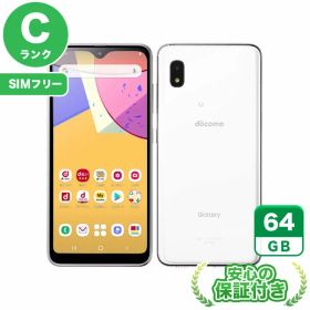 SIMフリー Galaxy A21 SC-42A ホワイト64GB 本体[Cランク] Androidスマホ 中古 送料無料 当社6ヶ月保証