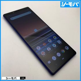 スマホ Xperia 1 SO-03L SIMフリーSIMロック解除済 docomo パープル 中古 ドコモ android アンドロイド RUUN16828