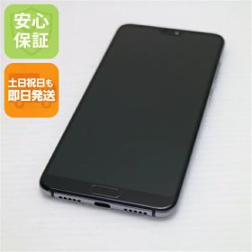 【中古】 超美品 HW-01K HUAWEI P20 Pro ブルー スマホ 安心保証 即日発送 スマホ 中古本体 白ロム 中古 DoCoMo HUAWEI 土日祝発送OK