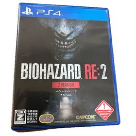 カプコン(CAPCOM)のバイオハザード RE：2 Z Version(家庭用ゲームソフト)