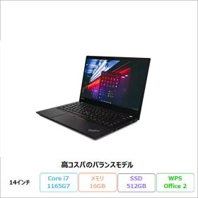 【期間限定 ポイントUP＆クーポン配布】 LENOVO THINKPAD T14 GEN2 ノートパソコン 20W0CTO1WW Win11Pro WPSOffice付き Core i7 1165G7 16GB SSD512GB 14インチ リファビッシュBランク