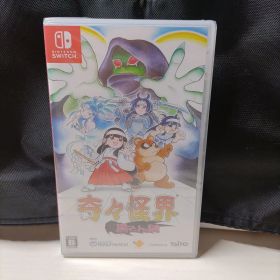 奇々怪界 黒マントの謎