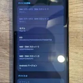Google Pixel 7a 本体 チャコール 美品 SIMフリー