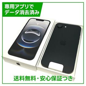 【未使用品】iPhone 16e 128GB ブラック SIMフリー