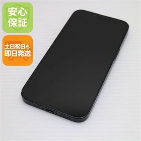 安心保証 美品 SIMフリー iPhone 16e 128GB ブラック