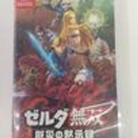 SWITCHソフト ゼルダ無双 厄災の黙示録 コーエーテクモゲームス