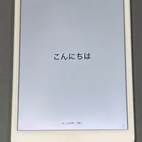 美品 iPad mini 2 Wi-Fi 16GB 箱・カバー付