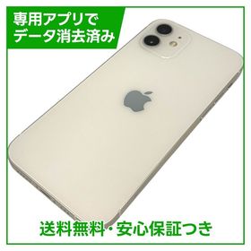 【バッテリー82%】iPhone 12 128GB ホワイト SIMフリー ドコモ版