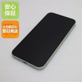 安心保証 新品同様 SIMフリー iPhone12 256GB グリーン 即日発送 土日祝発送
