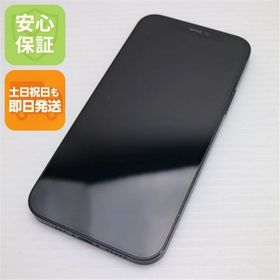 安心保証 美品 SIMフリー iPhone12 64GB ブラック 即日発送 土日祝発送