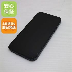 安心保証 美品 SIMフリー iPhone12 128GB ブラック 即日発送 土日祝発送